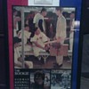 Framed Norman Rockwell Baseball Collection Puzzle "The Rookie"