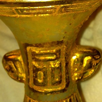 Carved Vase possible Jade
