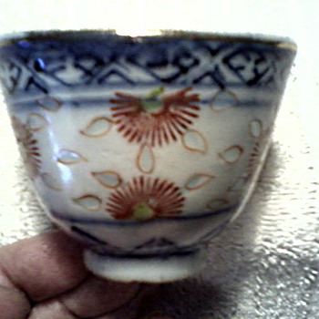 Exquisite Little Chinese Cup / Hand Painted with "Grain De Riz"or Rice Grain Design / Marked /Circa 19th Century - Asian