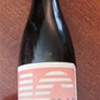 Mobil Oil wine Cotes du Rhone Appelation Controlee 1985