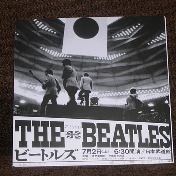 I KNOW BEATLES BUT NEVER SEEN THIS ONE?? aNYONE? - Records