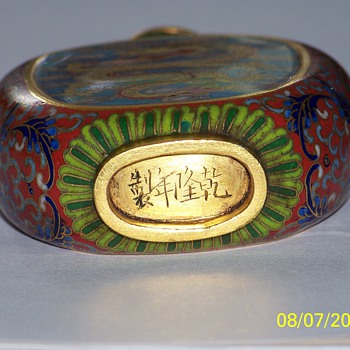 Antique 18th C. Qing Dynasty Qianlong Marked Cloisonne Bronze Snuff Bottle - Asian