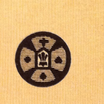 German 1923-29 Skat Deck -- Who's the Maker??????