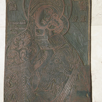 Madonna and Child Wood Printing Block - Office