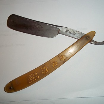 Antique razor with Japanese writing