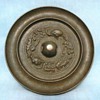 Chinese Mirror