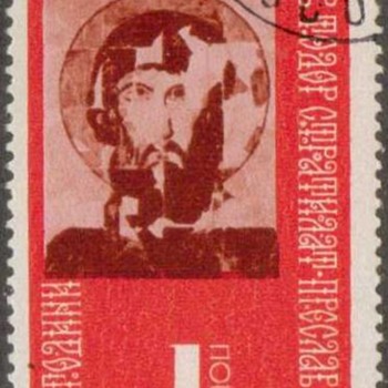 1974 - Bulgaria "Ancient Artworks" Postage Stamps - Stamps