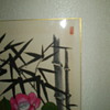 Authentic Chinese Brush Painting
