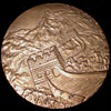 Beijing China Coin