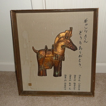 unknown award - Military and Wartime