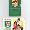 " GREEN STAMP BOOK"