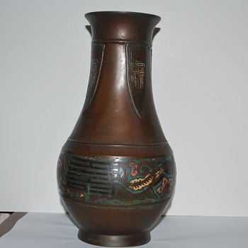 Unknown Metal Vase - Art Pottery