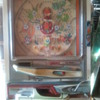  Japanese Pachinko Machine
