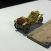 Unidentified Cast Car
