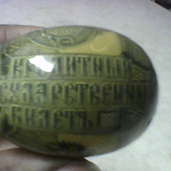 MORE PICTURES OF RUSSIAN 1898 (1915) RUBLE EGG 