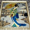 Japanese Tapestry Art
