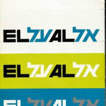 EL AL 1975 Design Manual - Advertising
