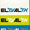 EL AL 1975 Design Manual 