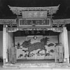 China or India from 1940s