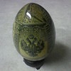 RUSSIAN 1898 (1915) RUBLE ENGRAVED EGG