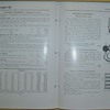 Samson Electric Co. Bulletin