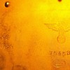Identification on Grandfather Clock movement.