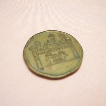 What a wierd Coin needing info!!!!!! - World Coins
