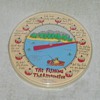 Fishermans Thermometer