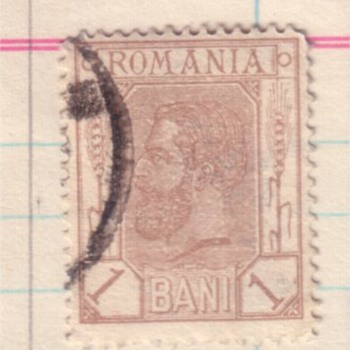 Romania - 1893 Error Stamp - Stamps
