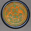 NIce vintage Large carved Bakelite (?) Japanese  ~ Asian Button
