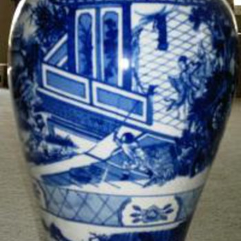 Asian  Vase