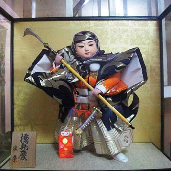 The Warrior Monk - Dolls