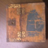old portable telephone