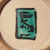 Does Anyone Recognize this Mark?