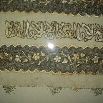 Islamic Silk - Rugs and Textiles