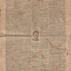 CHICAGO TRIBUNE 1886