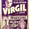 Original 1953 "Virgil" Stone Lithograph Poster