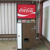 Vendo Coca-Cola Maching