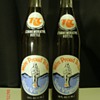 Twin commemorative RC bottles(unopened).