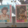 '74-'75 Topps Bill Walton and George Gervin 