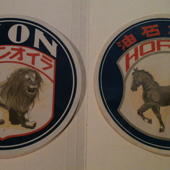 Japanese Oil or Gas Labels
