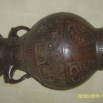 Old Asian Vase