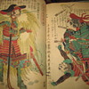 Japanese book (post 3)