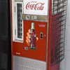My Coke Machine 