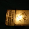 zippo giving to me