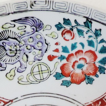 CHINESE IMARI FU FOO LION DOG PLATE - Asian