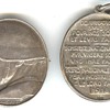Swiss War Medals II