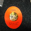 1920 Garter Button