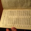 Old leather book dated 1890-1891 calendar