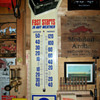 Delco Battery thermometer